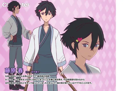 Haru Fujiwara