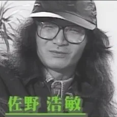 Hirotoshi Sano