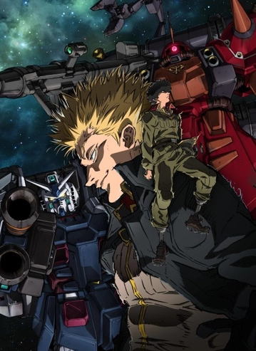 Mobile Suit Gundam Thunderbolt