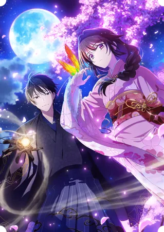 Kekkaishi no Ichirinka