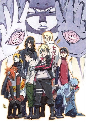 Boruto: Naruto the Movie