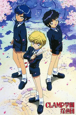 CLAMP学園探偵団