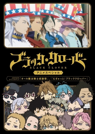 Black Clover: The All Magic Knights Thanksgiving Festa