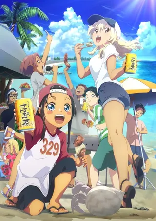 Okitsura