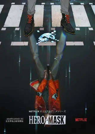 HERO MASK