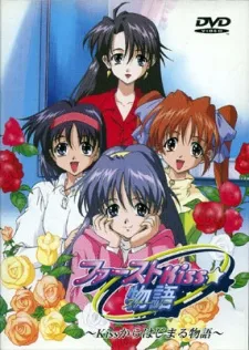 /it/anime/1DOzA/First-Kiss%E2%98%85Monogatari-Kiss-kara-Hajimaru-Monogatari