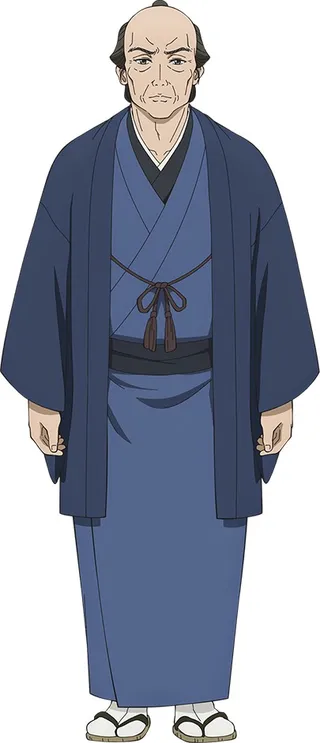重蔵（じゅうぞう）