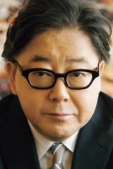 Yasushi Akimoto