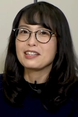 河野亜矢子