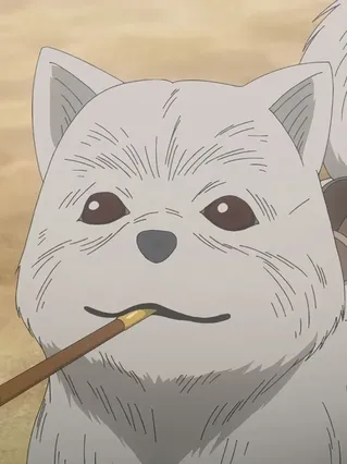 古恩（ふるおん）