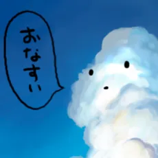 You Asami