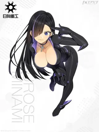 Minami Kurose