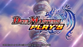 DUEL MASTERS PLAY'S 世界観ムービー