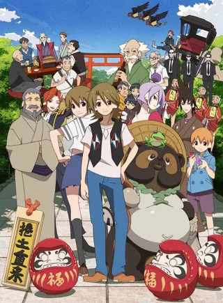 /it/anime/1GOoK/Uch%C5%8Dten-kazoku