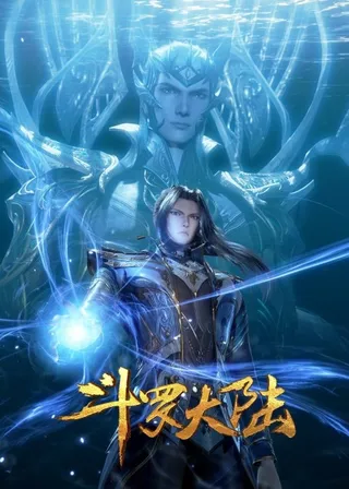 Soul Land: Rise of the Tang Sect