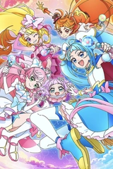 ひろがるスカイ！プリキュア