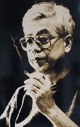 山田风太郎