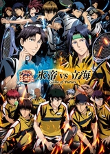 The Prince of Tennis II Hyotei vs. Rikkai Game of Future OVAs