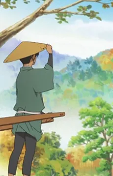 Ojii-san no Lamp