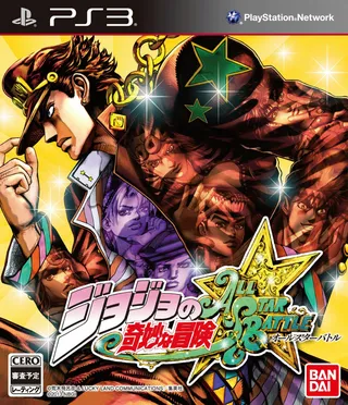 JoJo's Bizarre Adventure: All-Star Battle