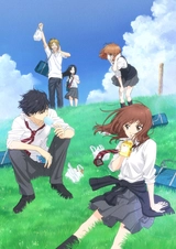 Blue Spring Ride