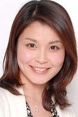 甲斐田裕子