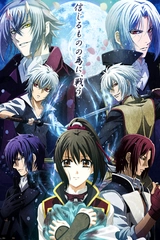 HAKUOKI: WARRIOR SPIRIT OF THE BLUE SKY