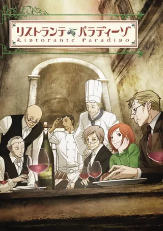 /en/anime/1q8aR/Ristorante-Paradiso