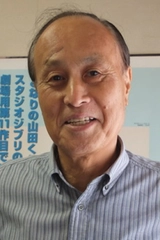 Takeshi Seyama