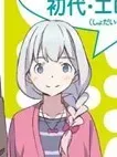 Eromangasensei Origin