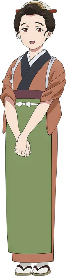 千歳（ちとせ）