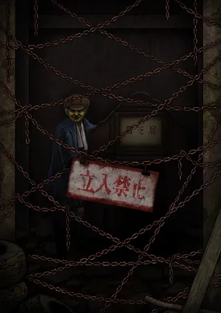 /es/anime/4WO84/Theatre-of-Darkness-Yamishibai-12