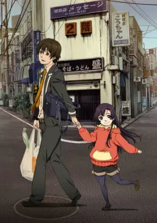 /it/anime/1G2L6/Kurenai