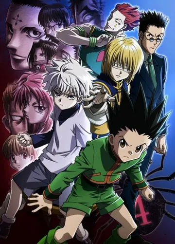 劇場版 HUNTER×HUNTER 緋色の幻影（ファントム・ルージュ）