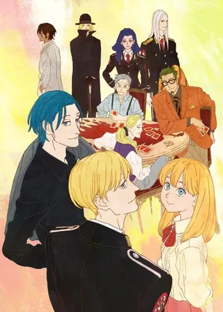 /it/anime/mRBMm/ACCA-13-Territory-Inspection-Dept.-Regards